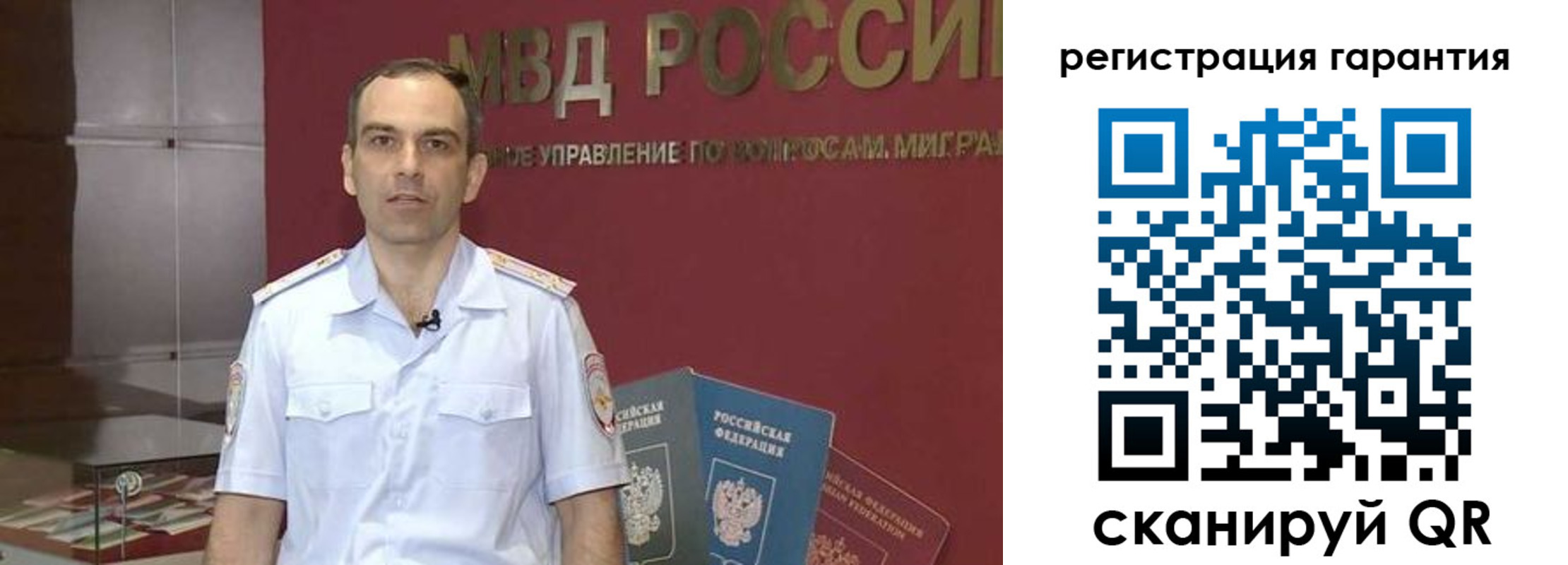 регистрация для дет. сада в Петропавловске-Камчатском